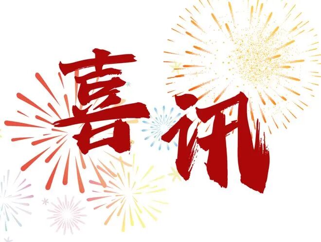 雷火-19岁蒯曼击败孙颖莎终结190周纪录，邓亚萍犀利点评